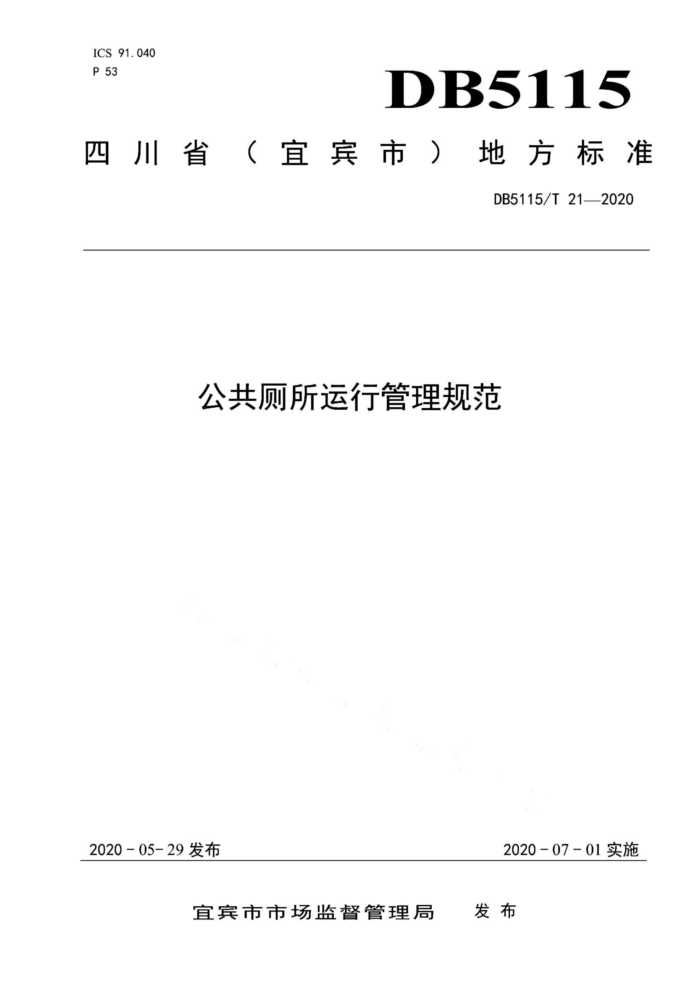 资源详情图